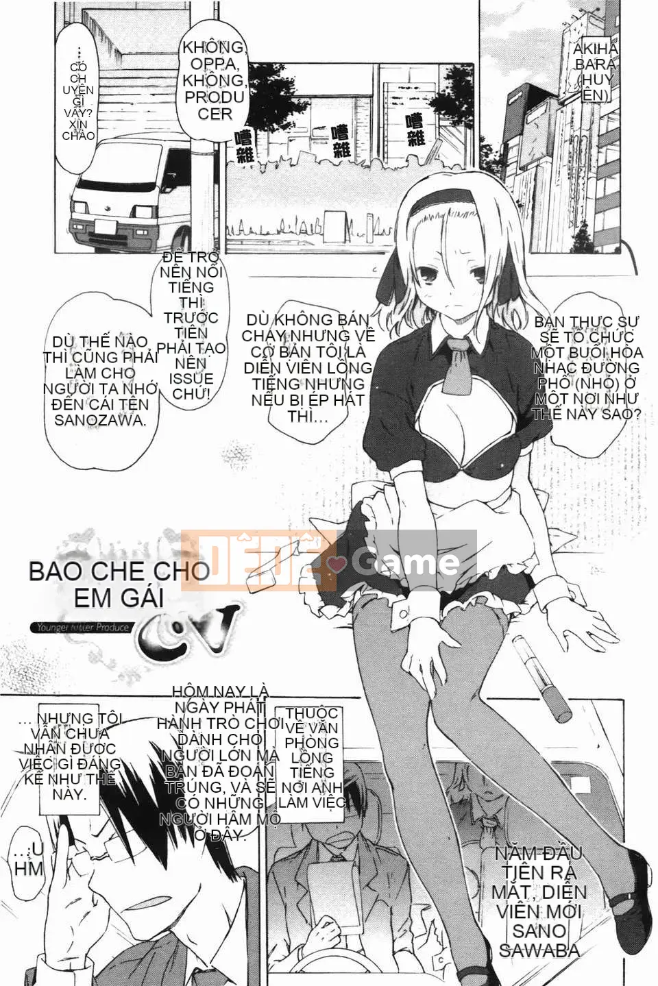 [Hố ma thuật] [U176] [Trà không] Em gái và em gái là cô dâu của tôi