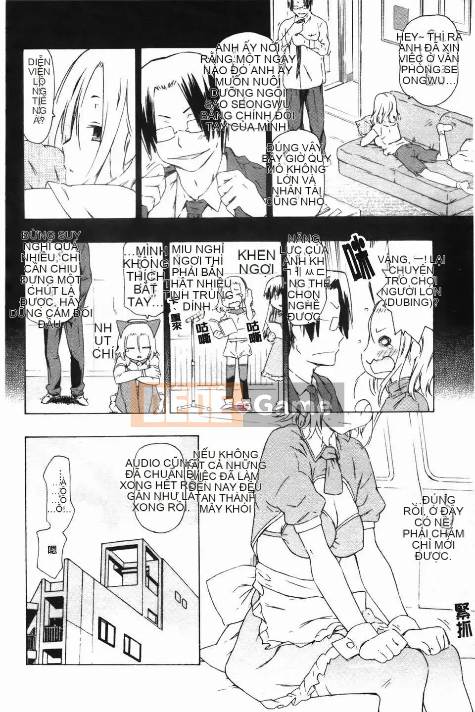 [Hố ma thuật] [U176] [Trà không] Em gái và em gái là cô dâu của tôi