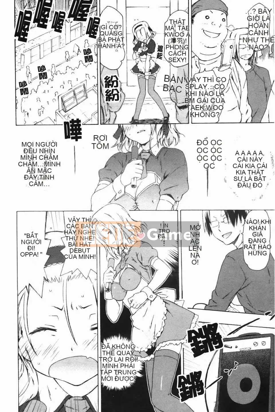 [Hố ma thuật] [U176] [Trà không] Em gái và em gái là cô dâu của tôi