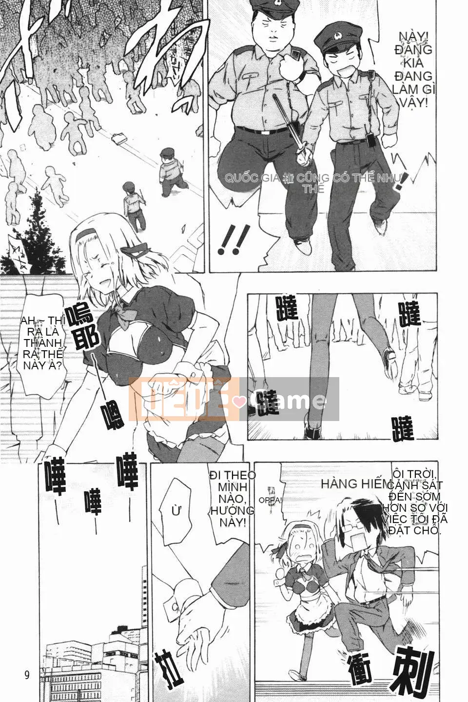 [Hố ma thuật] [U176] [Trà không] Em gái và em gái là cô dâu của tôi