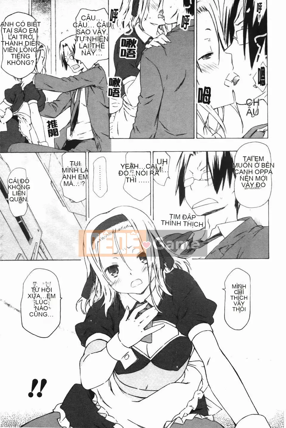 [Hố ma thuật] [U176] [Trà không] Em gái và em gái là cô dâu của tôi