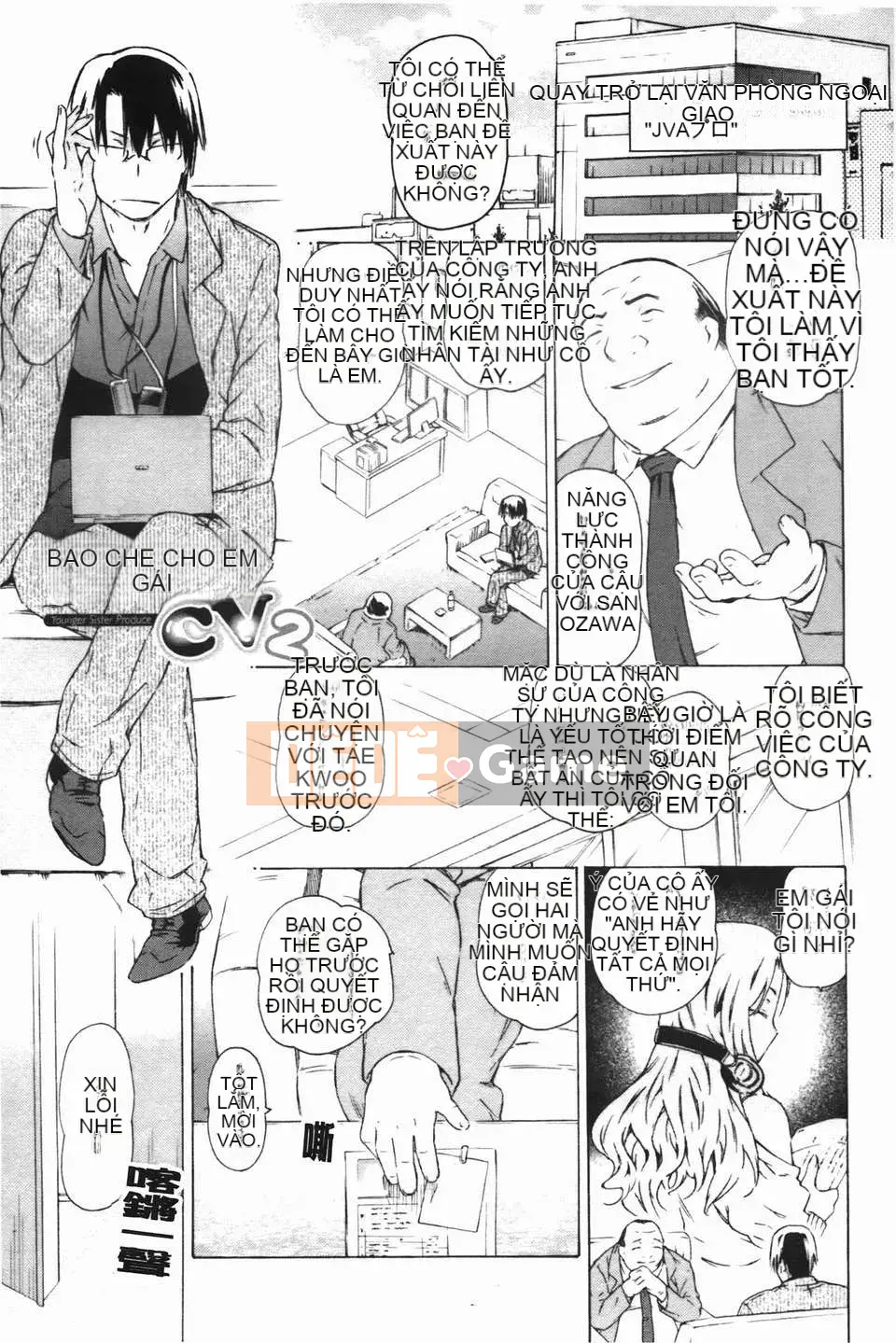 [Hố ma thuật] [U176] [Trà không] Em gái và em gái là cô dâu của tôi