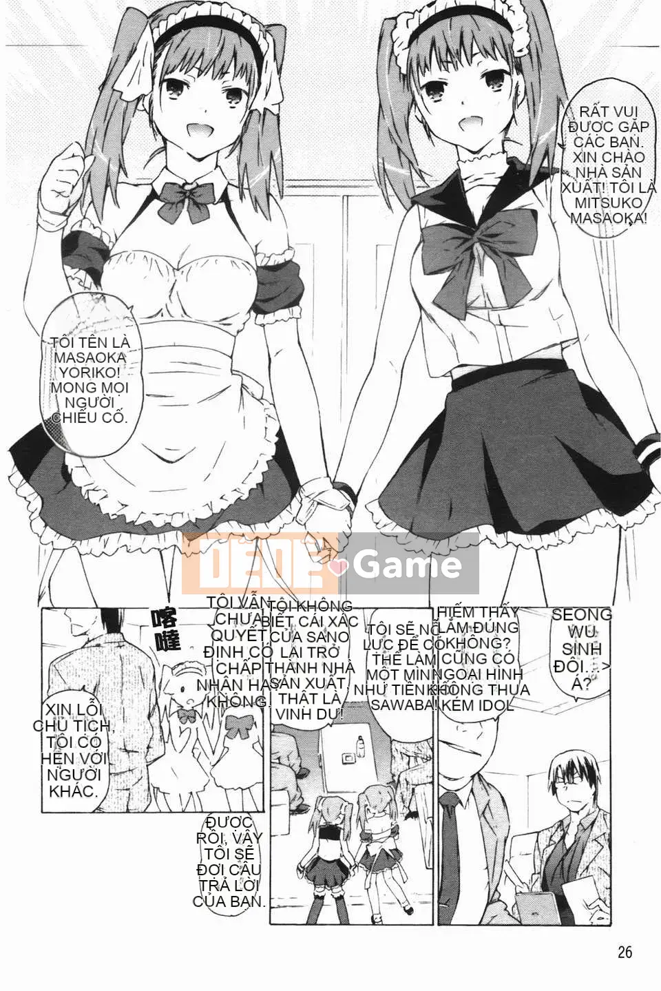 [Hố ma thuật] [U176] [Trà không] Em gái và em gái là cô dâu của tôi