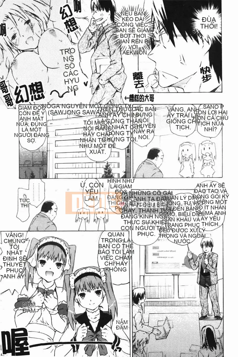 [Hố ma thuật] [U176] [Trà không] Em gái và em gái là cô dâu của tôi