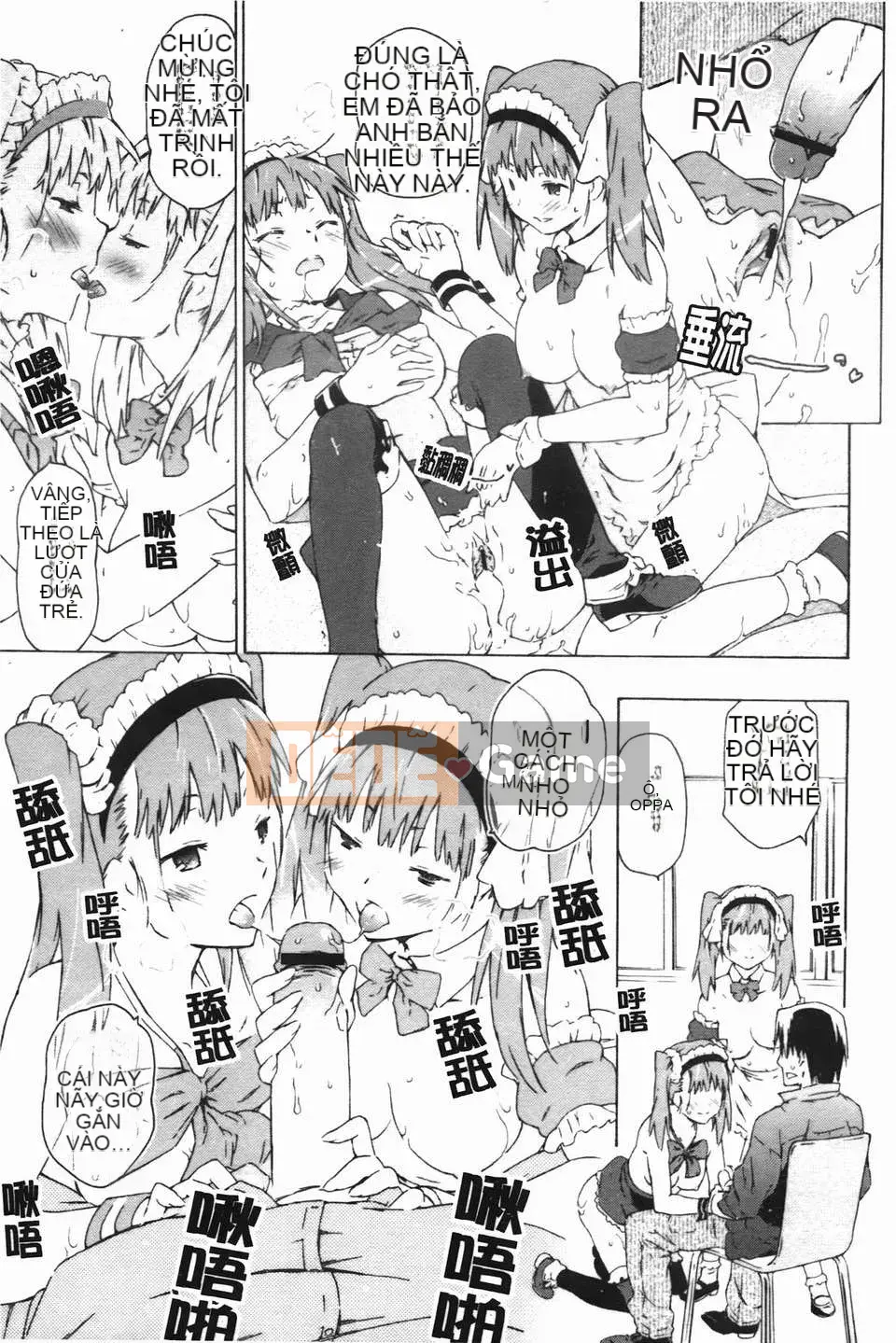 [Hố ma thuật] [U176] [Trà không] Em gái và em gái là cô dâu của tôi