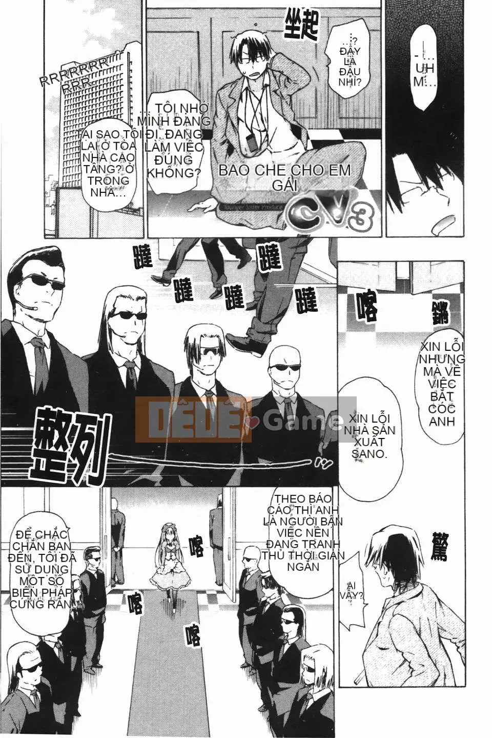 [Hố ma thuật] [U176] [Trà không] Em gái và em gái là cô dâu của tôi