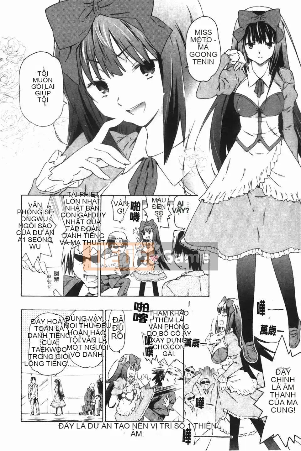 [Hố ma thuật] [U176] [Trà không] Em gái và em gái là cô dâu của tôi