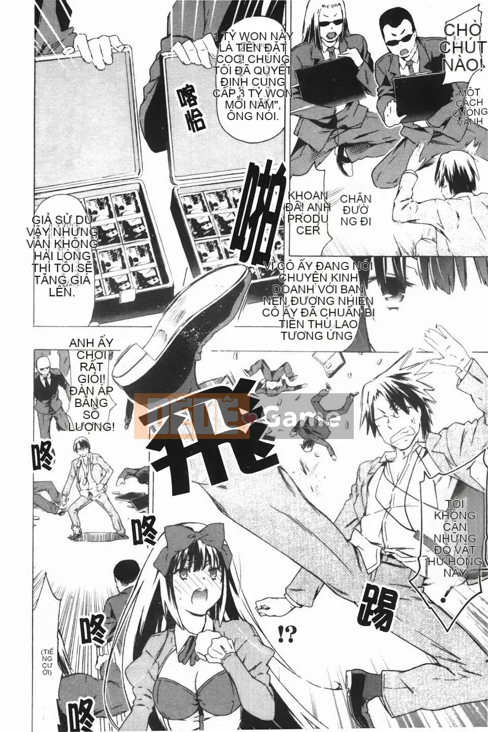 [Hố ma thuật] [U176] [Trà không] Em gái và em gái là cô dâu của tôi