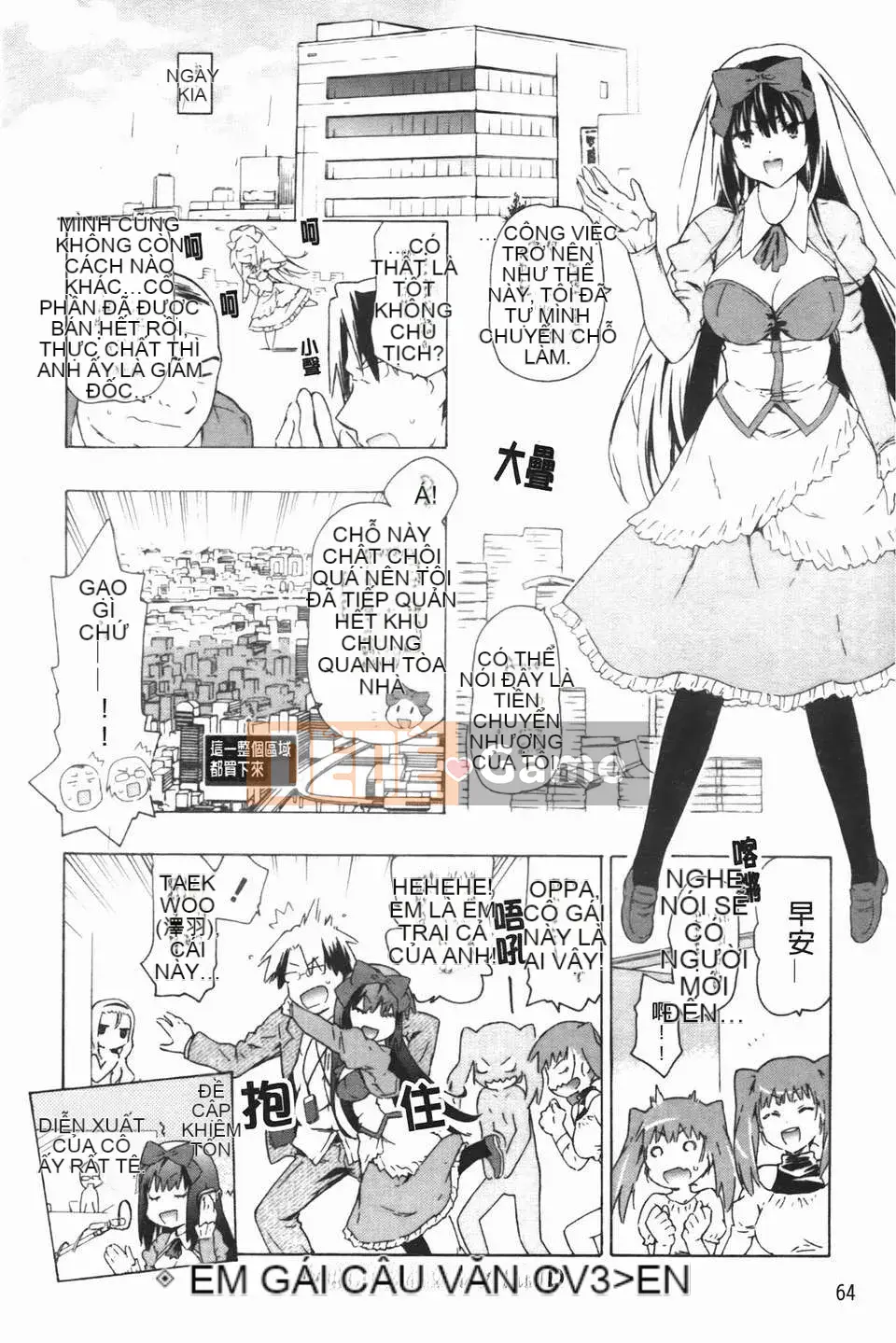 [Hố ma thuật] [U176] [Trà không] Em gái và em gái là cô dâu của tôi