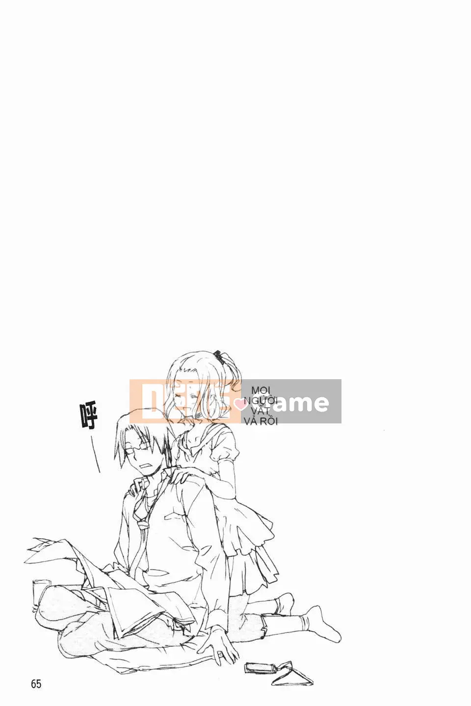 [Hố ma thuật] [U176] [Trà không] Em gái và em gái là cô dâu của tôi