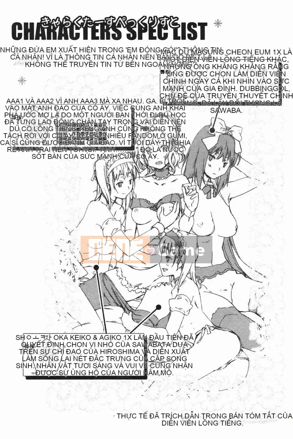 [Hố ma thuật] [U176] [Trà không] Em gái và em gái là cô dâu của tôi