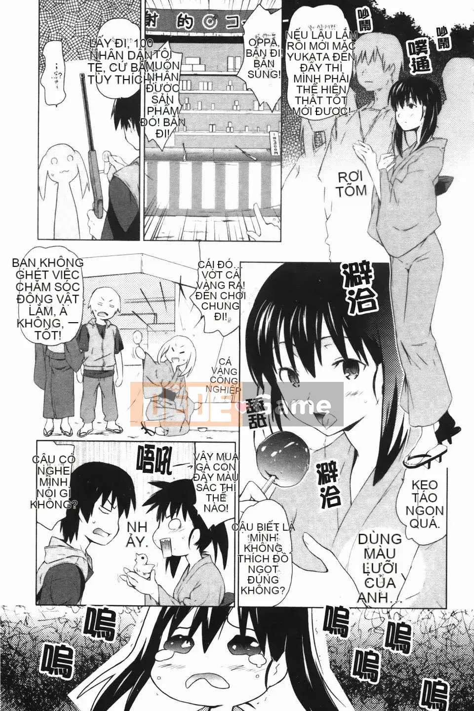 [Hố ma thuật] [U176] [Trà không] Em gái và em gái là cô dâu của tôi