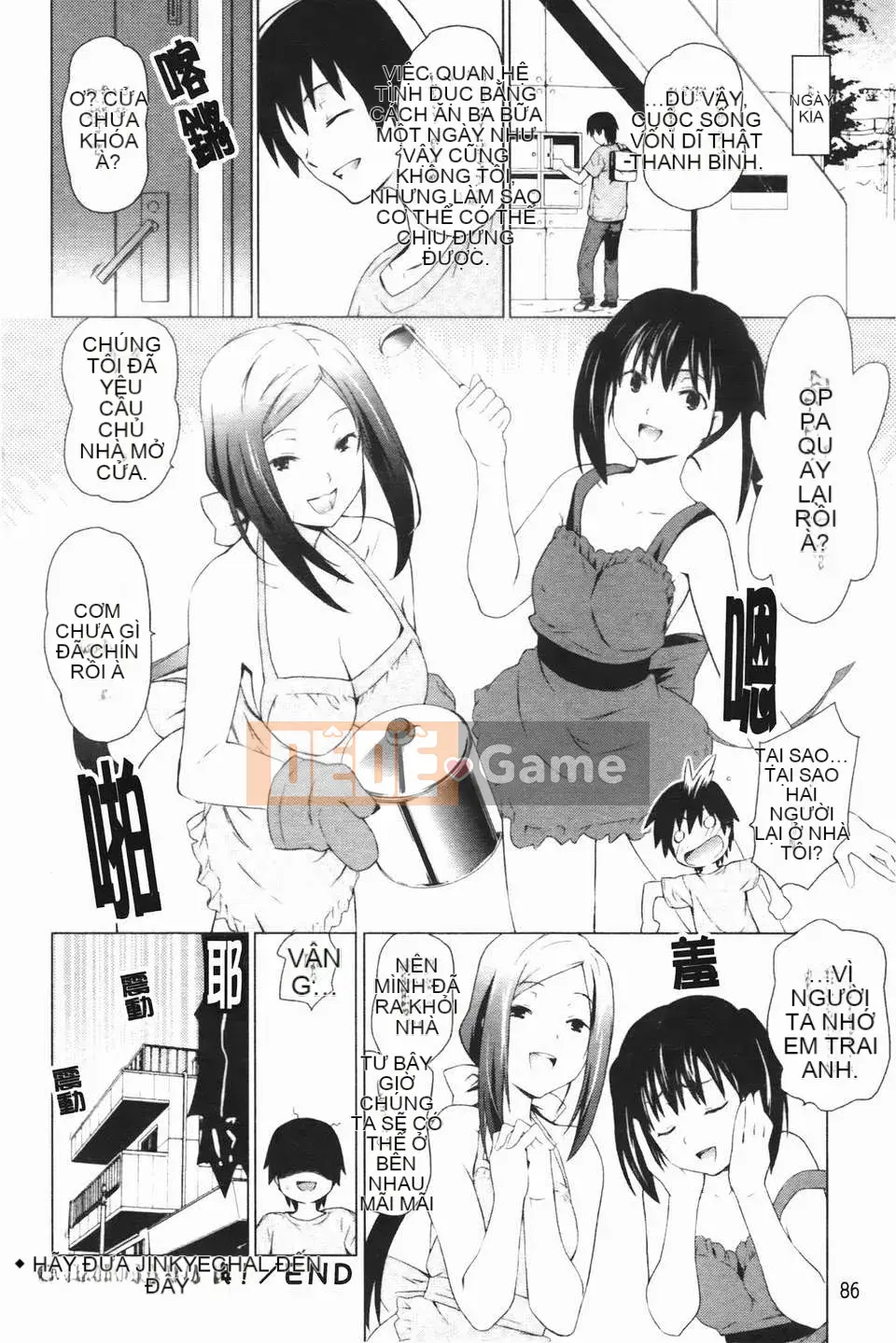 [Hố ma thuật] [U176] [Trà không] Em gái và em gái là cô dâu của tôi