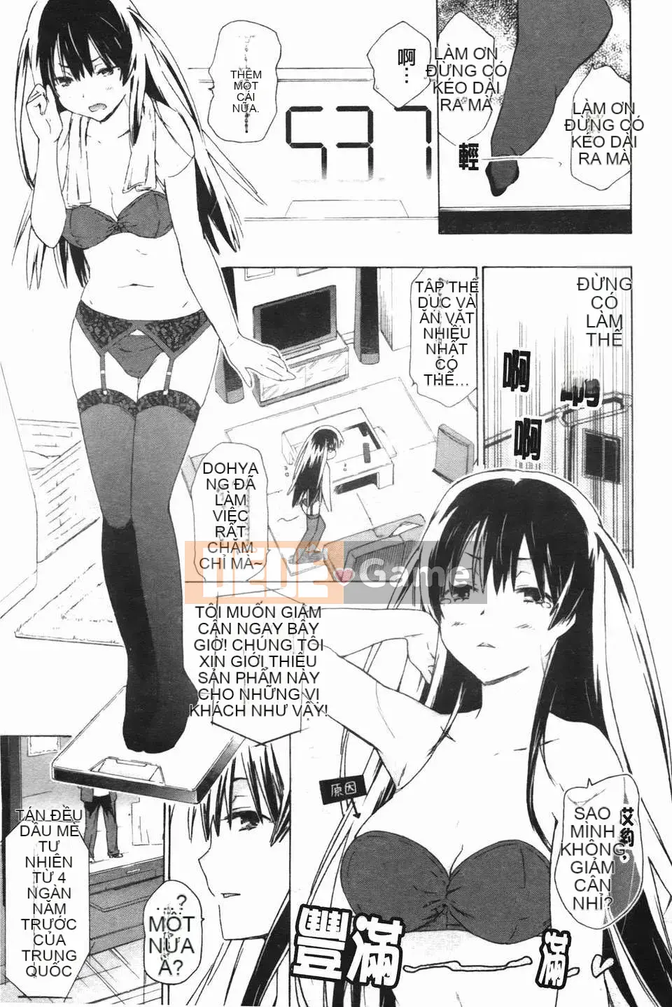 [Hố ma thuật] [U176] [Trà không] Em gái và em gái là cô dâu của tôi