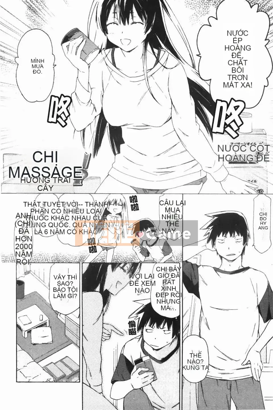 [Hố ma thuật] [U176] [Trà không] Em gái và em gái là cô dâu của tôi