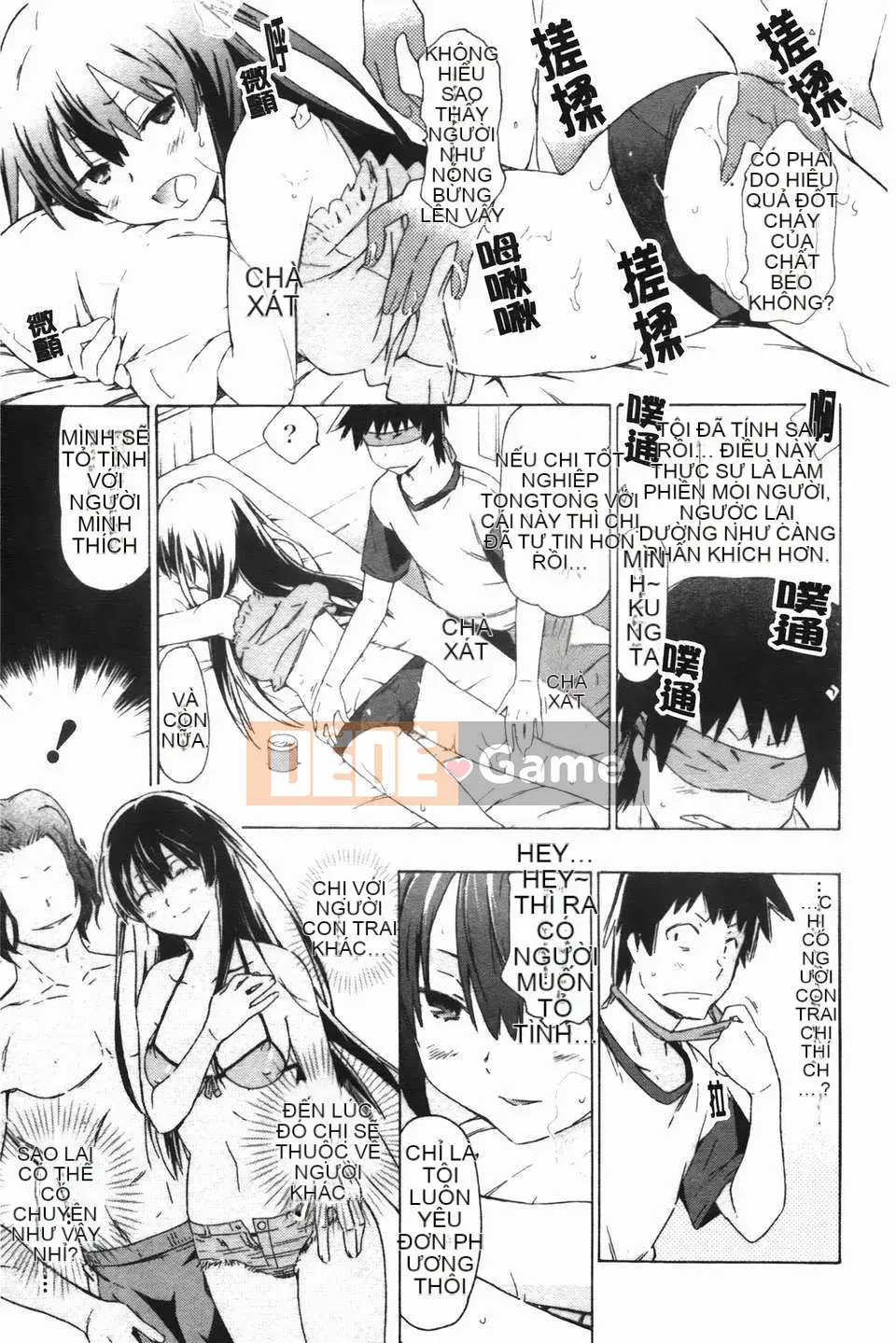 [Hố ma thuật] [U176] [Trà không] Em gái và em gái là cô dâu của tôi