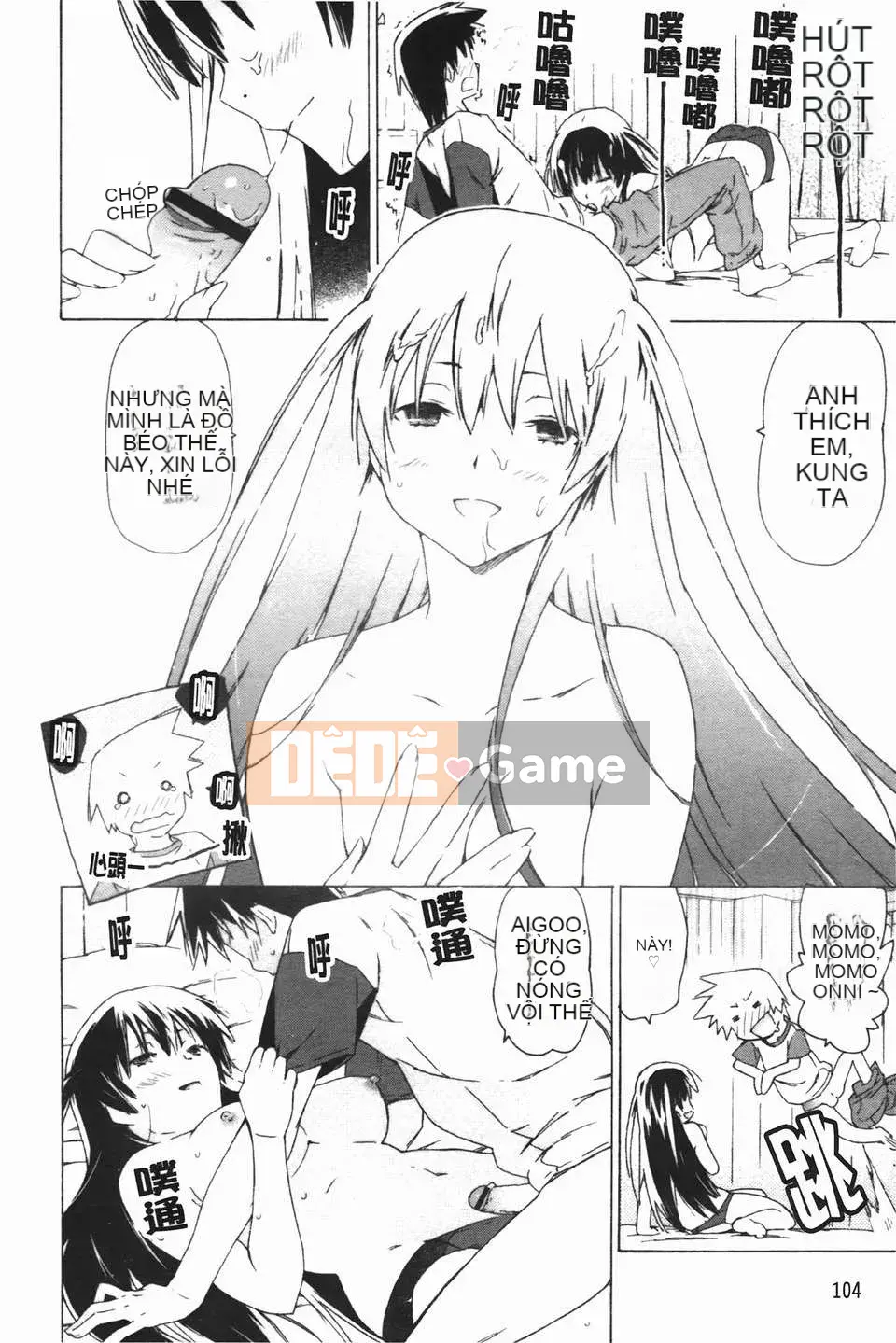 [Hố ma thuật] [U176] [Trà không] Em gái và em gái là cô dâu của tôi