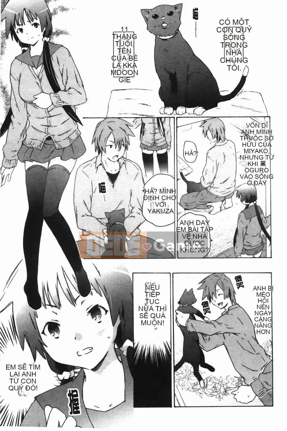 [Hố ma thuật] [U176] [Trà không] Em gái và em gái là cô dâu của tôi