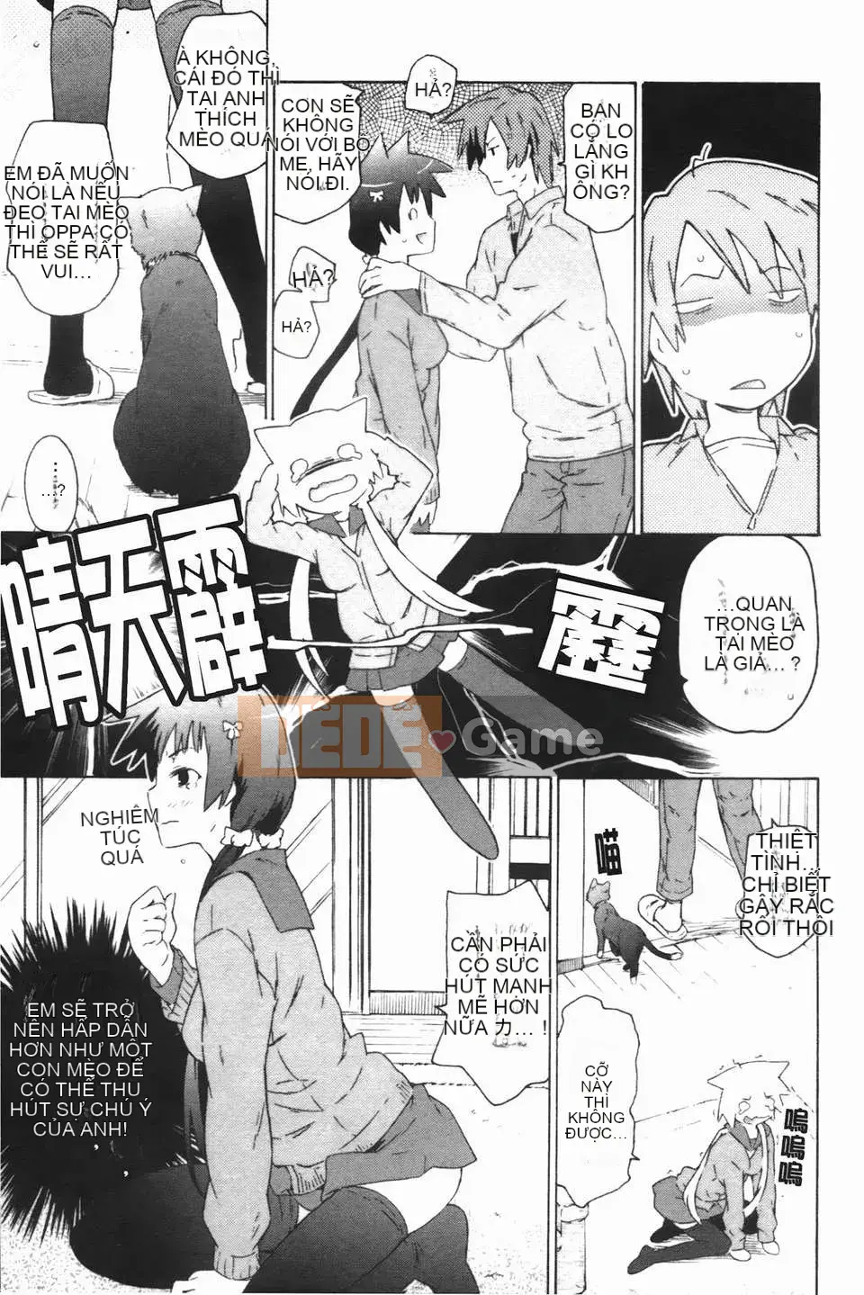 [Hố ma thuật] [U176] [Trà không] Em gái và em gái là cô dâu của tôi