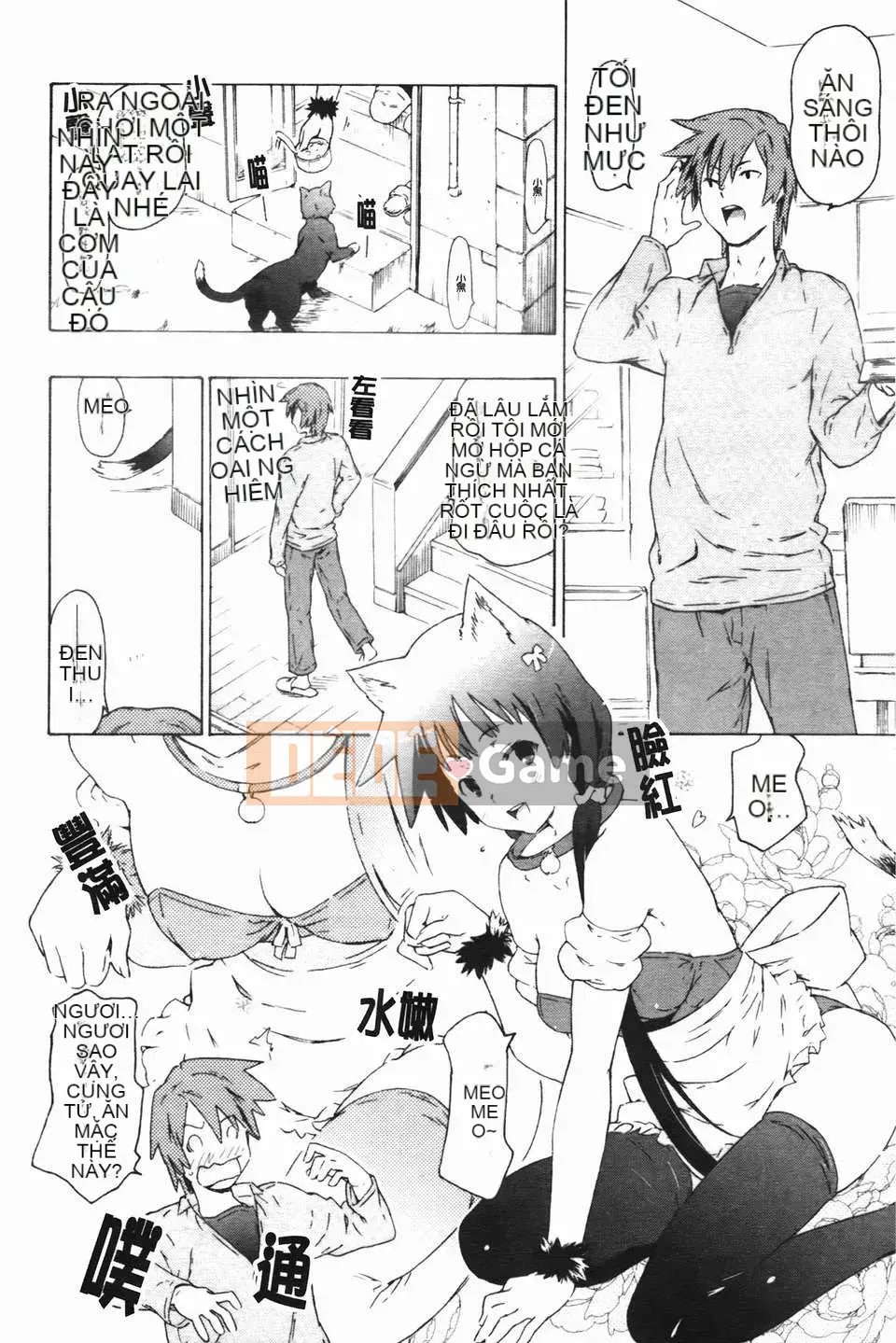 [Hố ma thuật] [U176] [Trà không] Em gái và em gái là cô dâu của tôi