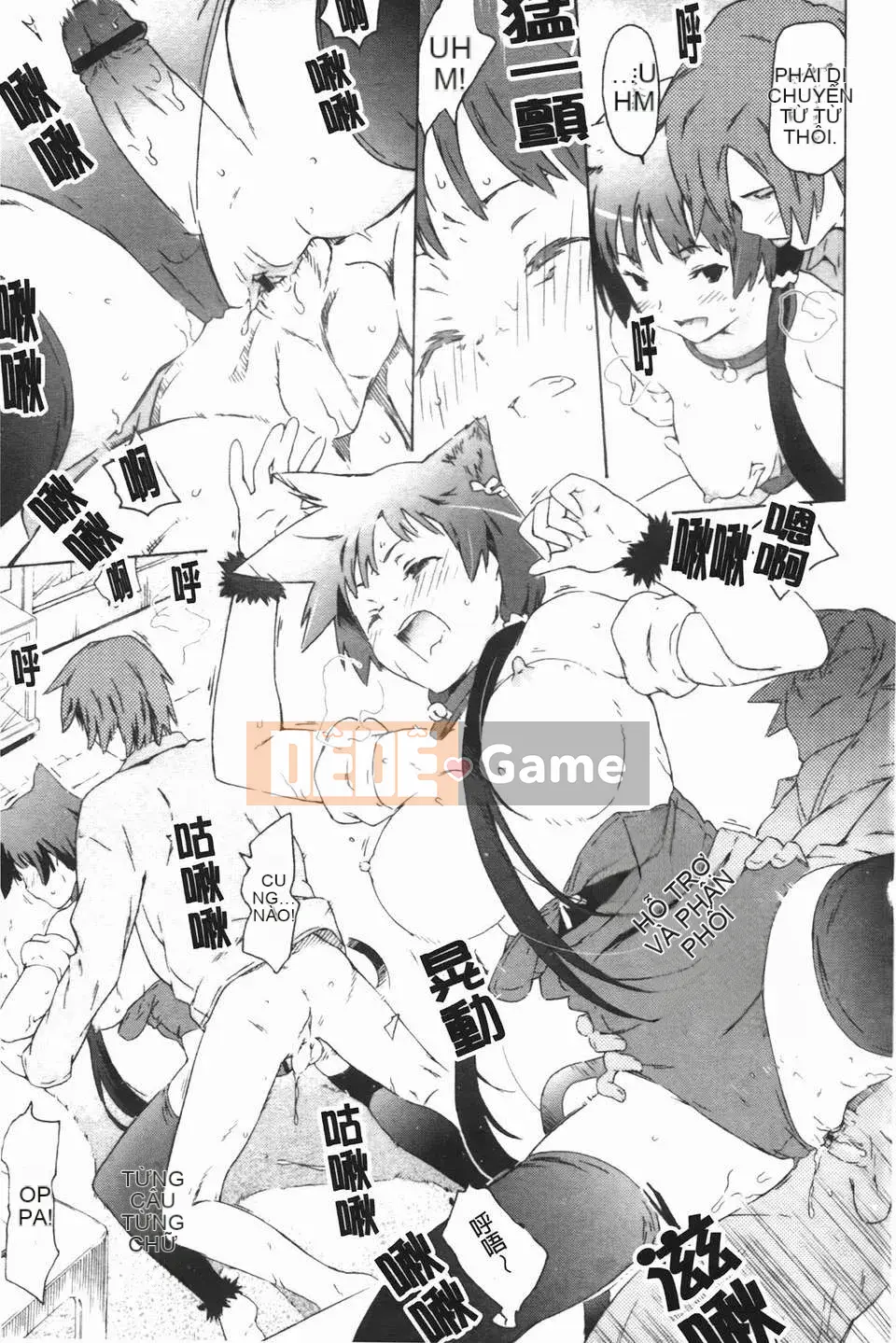 [Hố ma thuật] [U176] [Trà không] Em gái và em gái là cô dâu của tôi