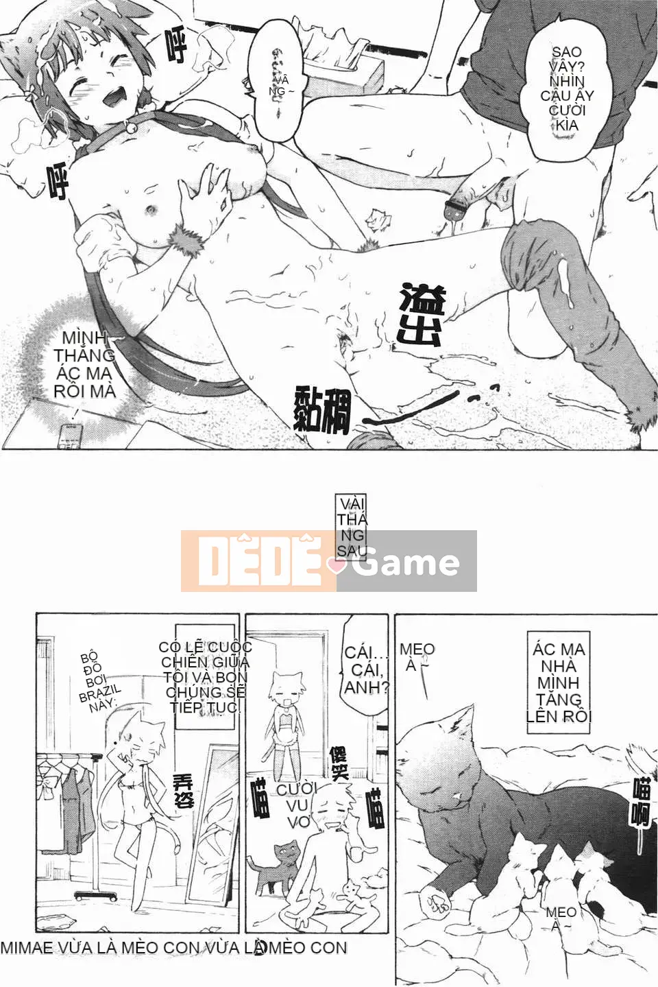 [Hố ma thuật] [U176] [Trà không] Em gái và em gái là cô dâu của tôi