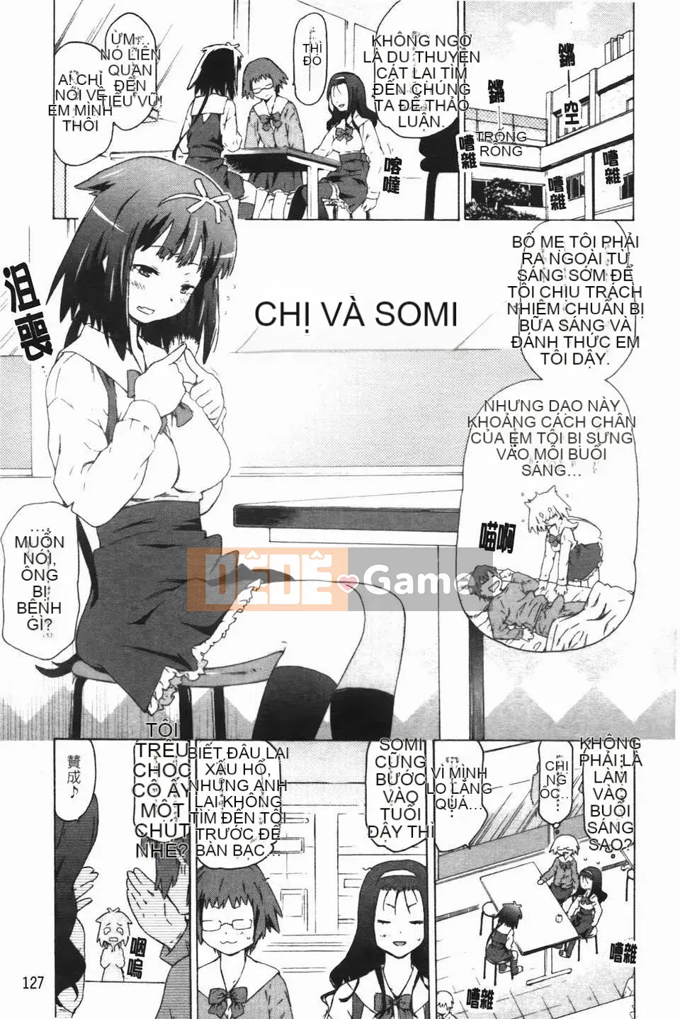 [Hố ma thuật] [U176] [Trà không] Em gái và em gái là cô dâu của tôi