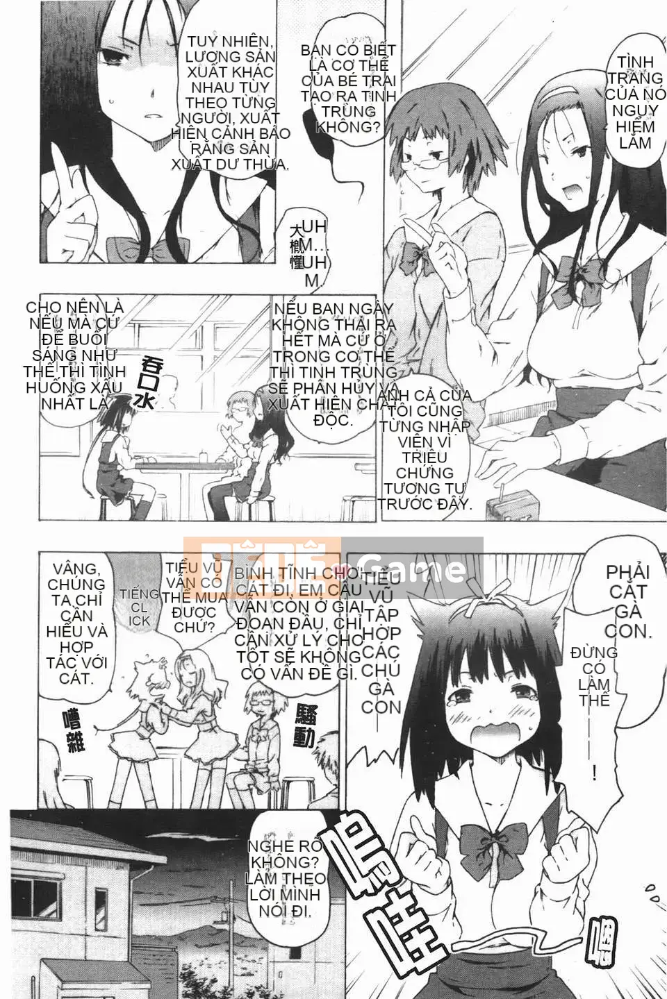 [Hố ma thuật] [U176] [Trà không] Em gái và em gái là cô dâu của tôi