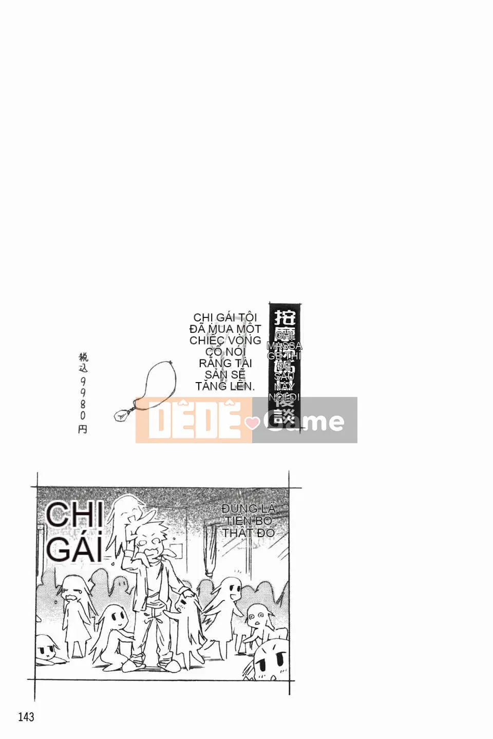 [Hố ma thuật] [U176] [Trà không] Em gái và em gái là cô dâu của tôi