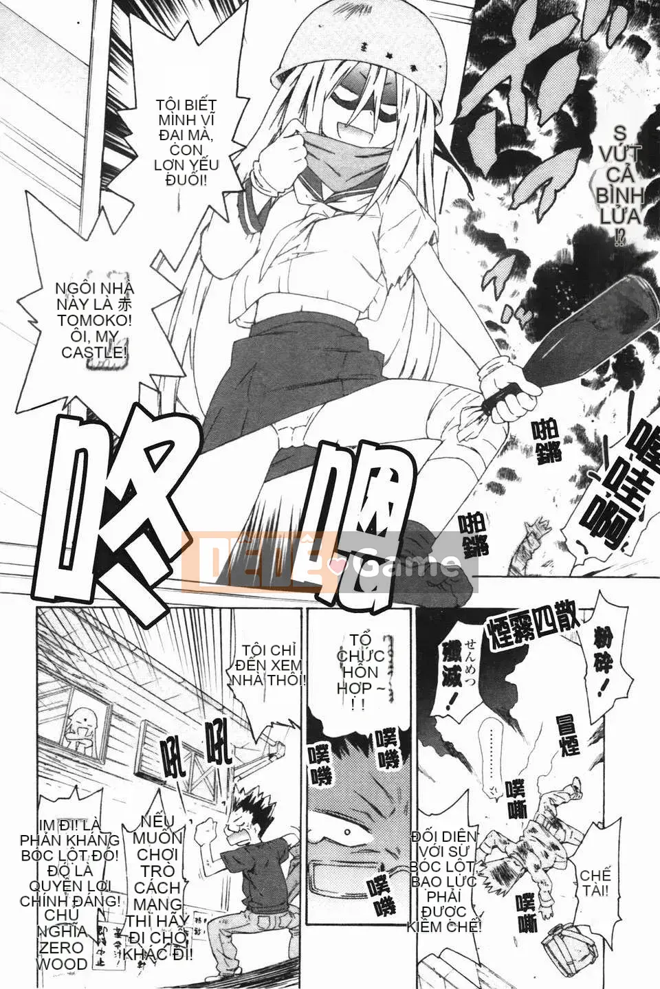 [Hố ma thuật] [U176] [Trà không] Em gái và em gái là cô dâu của tôi