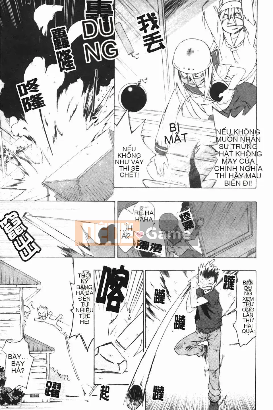 [Hố ma thuật] [U176] [Trà không] Em gái và em gái là cô dâu của tôi