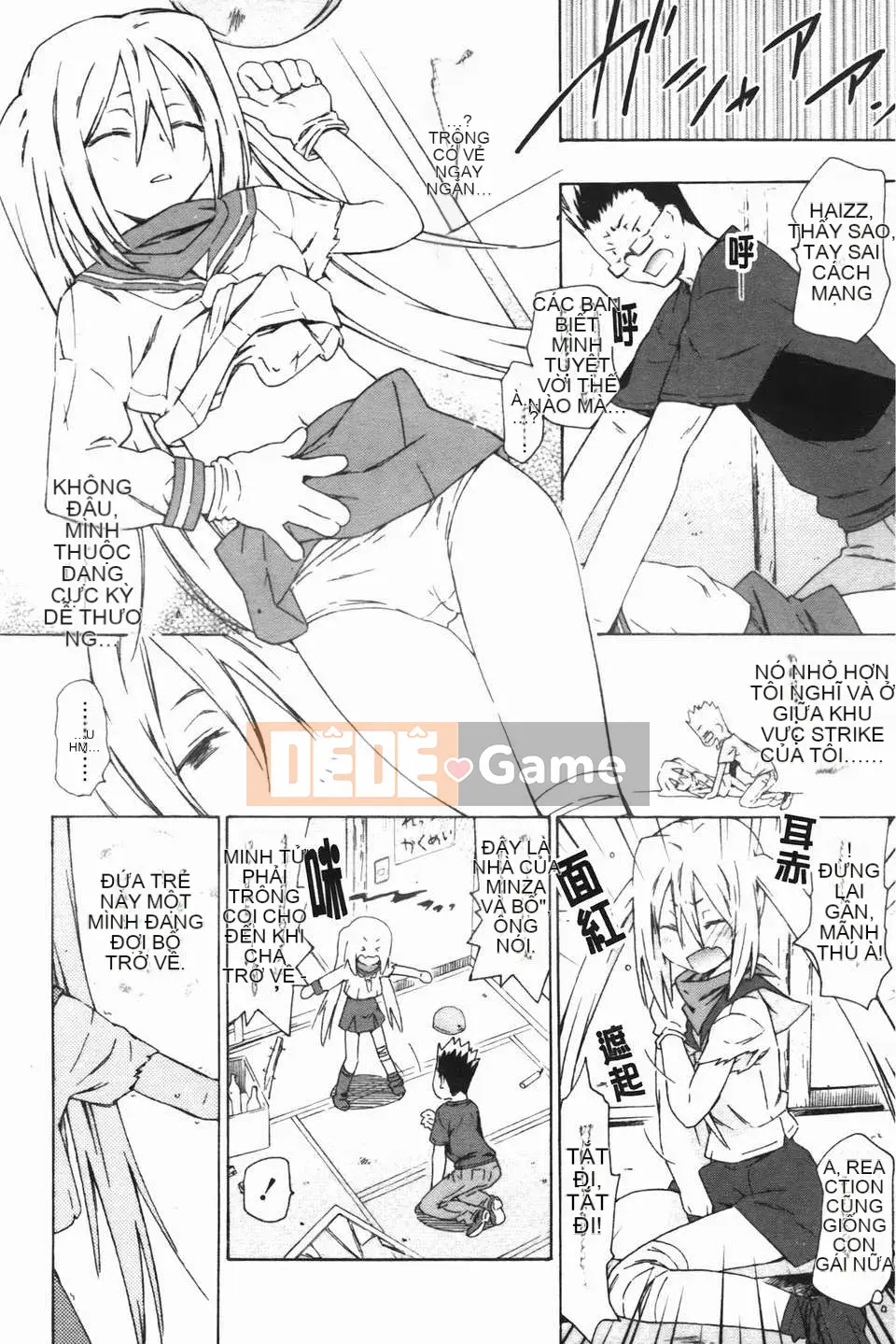 [Hố ma thuật] [U176] [Trà không] Em gái và em gái là cô dâu của tôi