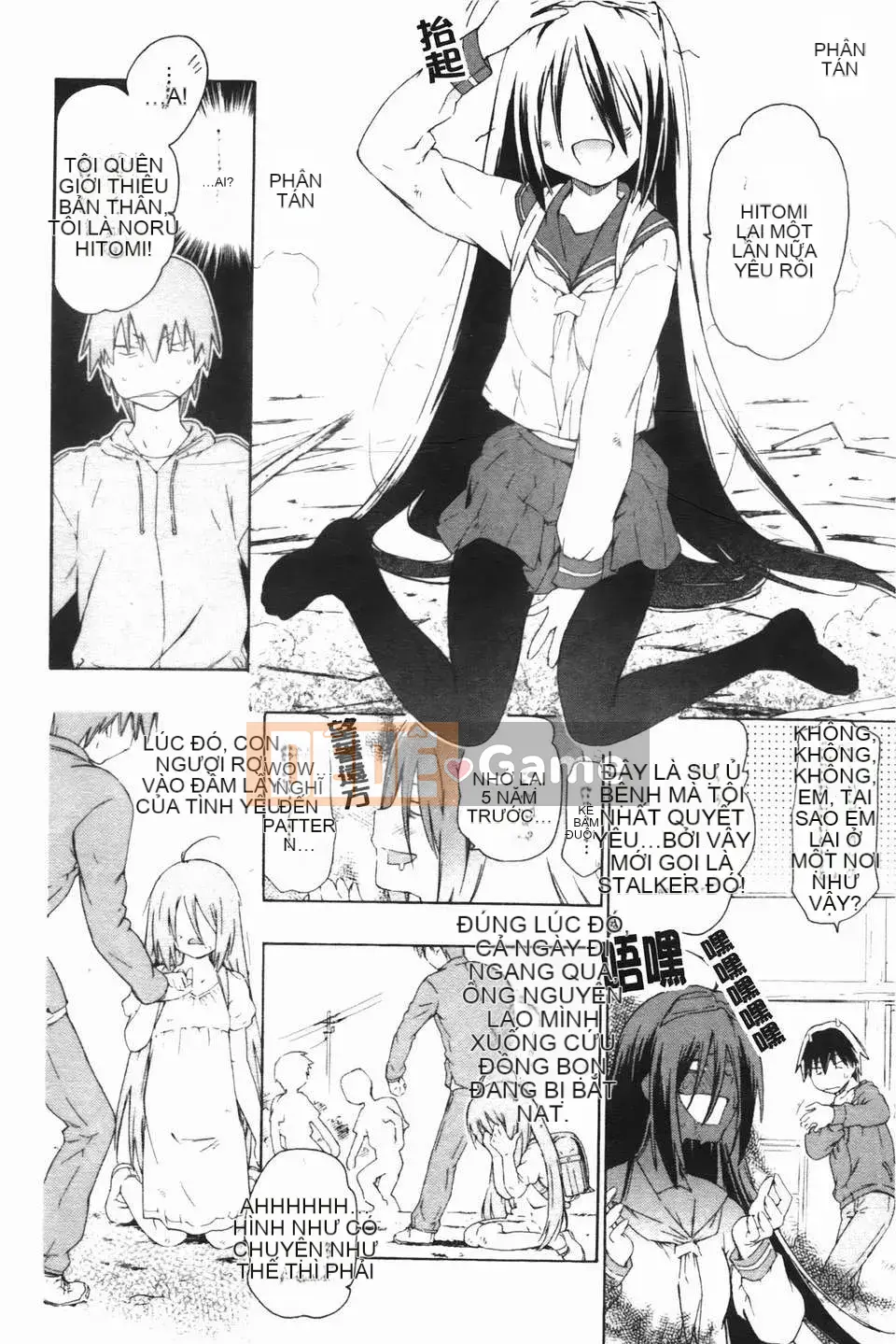 [Hố ma thuật] [U176] [Trà không] Em gái và em gái là cô dâu của tôi