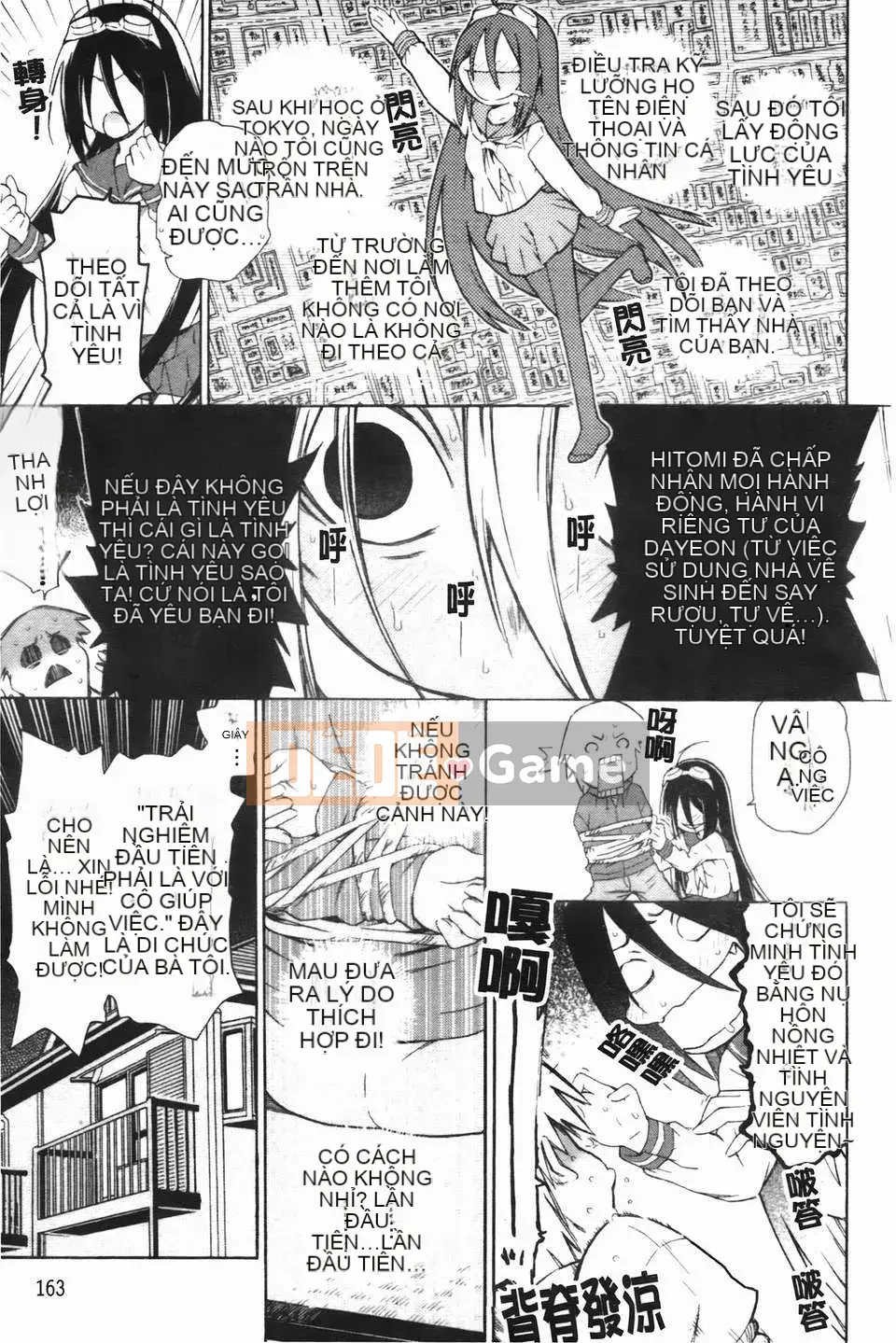 [Hố ma thuật] [U176] [Trà không] Em gái và em gái là cô dâu của tôi