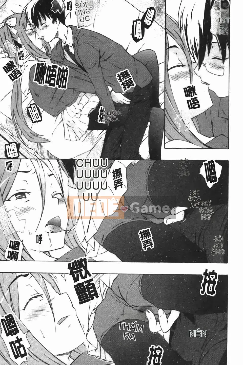 [Hố ma thuật] [U176] [Trà không] Em gái và em gái là cô dâu của tôi