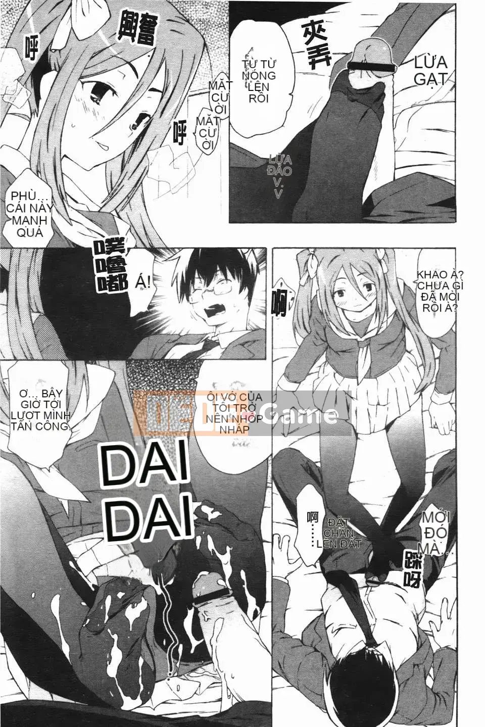 [Hố ma thuật] [U176] [Trà không] Em gái và em gái là cô dâu của tôi