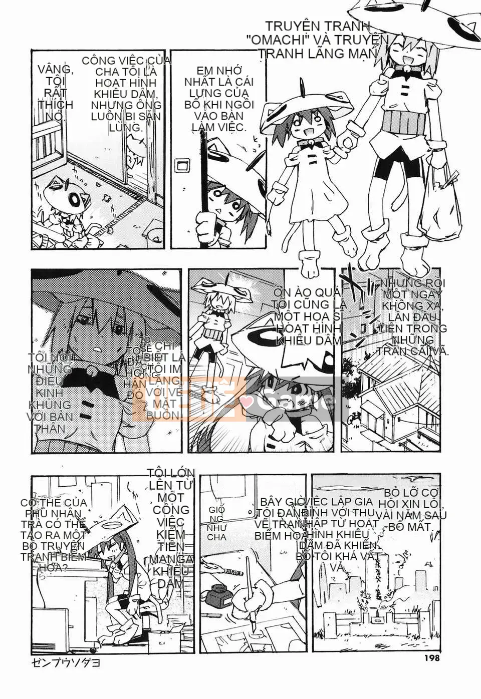 [Hố ma thuật] [U176] [Trà không] Em gái và em gái là cô dâu của tôi