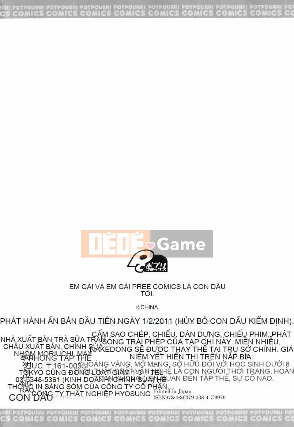 [Hố ma thuật] [U176] [Trà không] Em gái và em gái là cô dâu của tôi