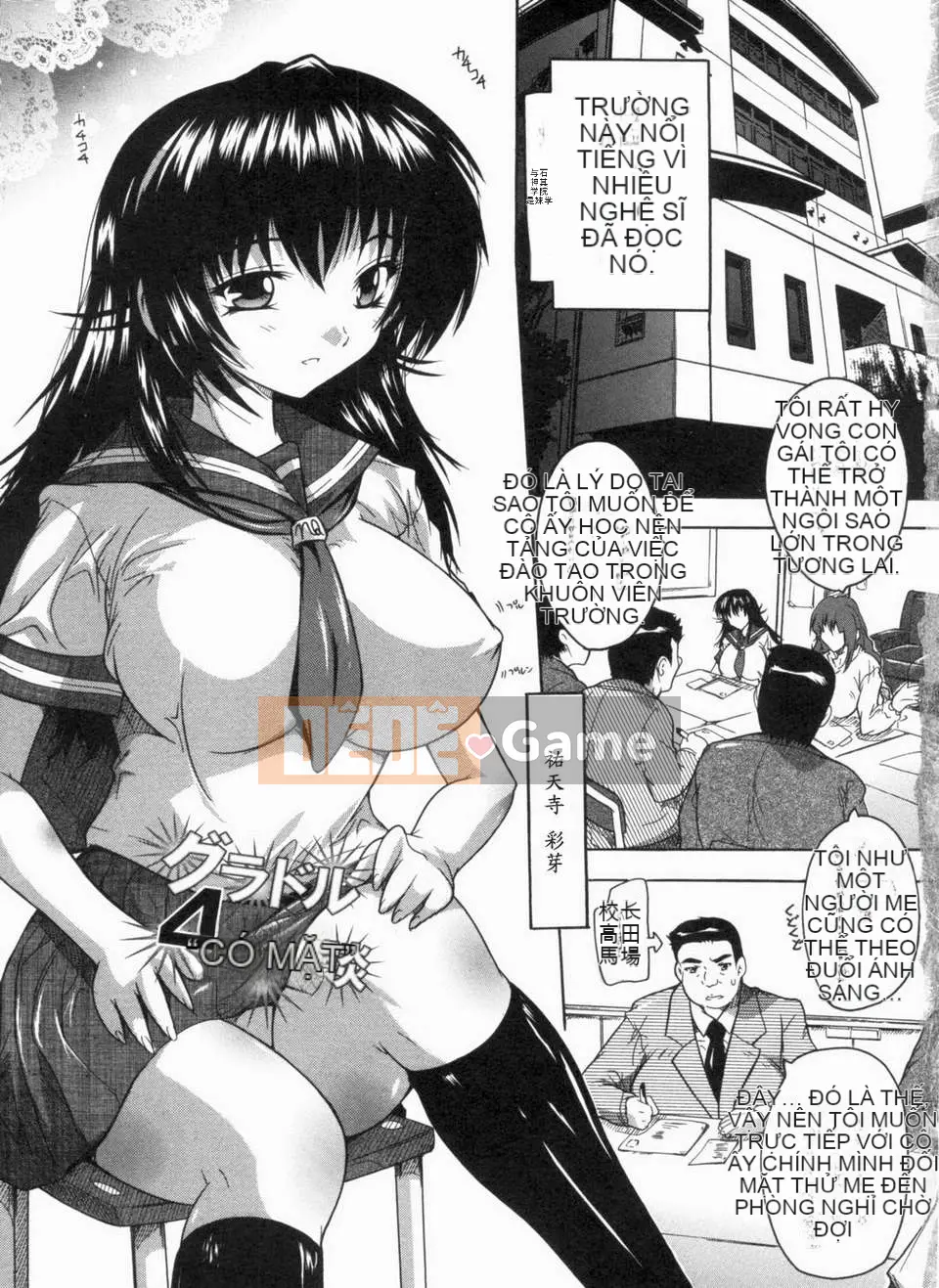 [Kurosaki Neko][Natsuka Qya] Gangbang!