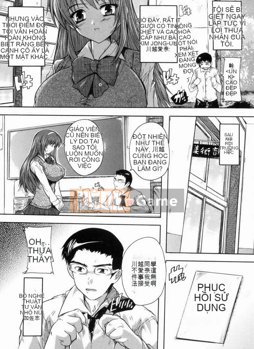 [Kurosaki Neko][Natsuka Qya] Gangbang!