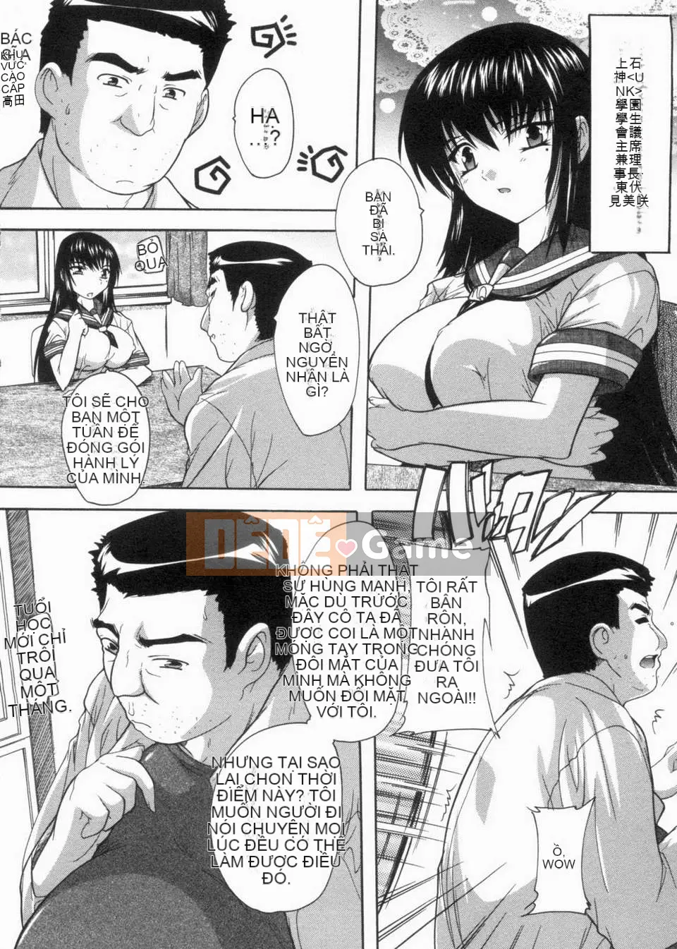 [Kurosaki Neko][Natsuka Qya] Gangbang!