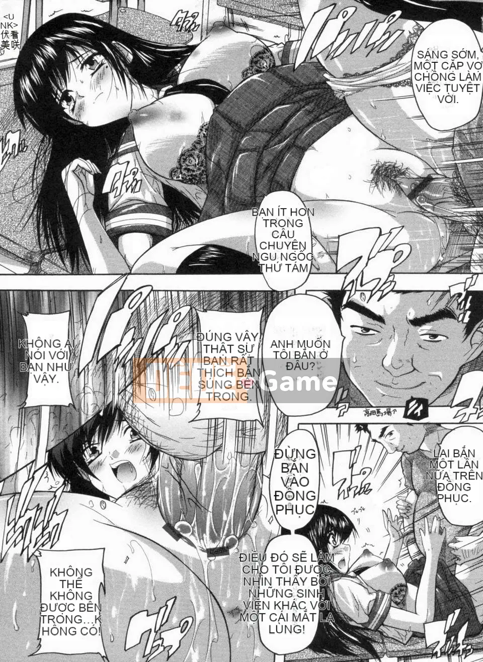 [Kurosaki Neko][Natsuka Qya] Gangbang!