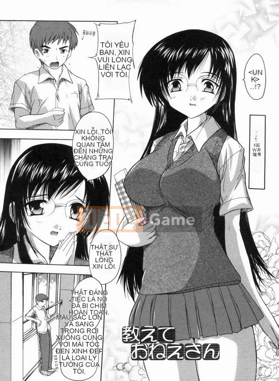 [Kurosaki Neko][Natsuka Qya] Gangbang!