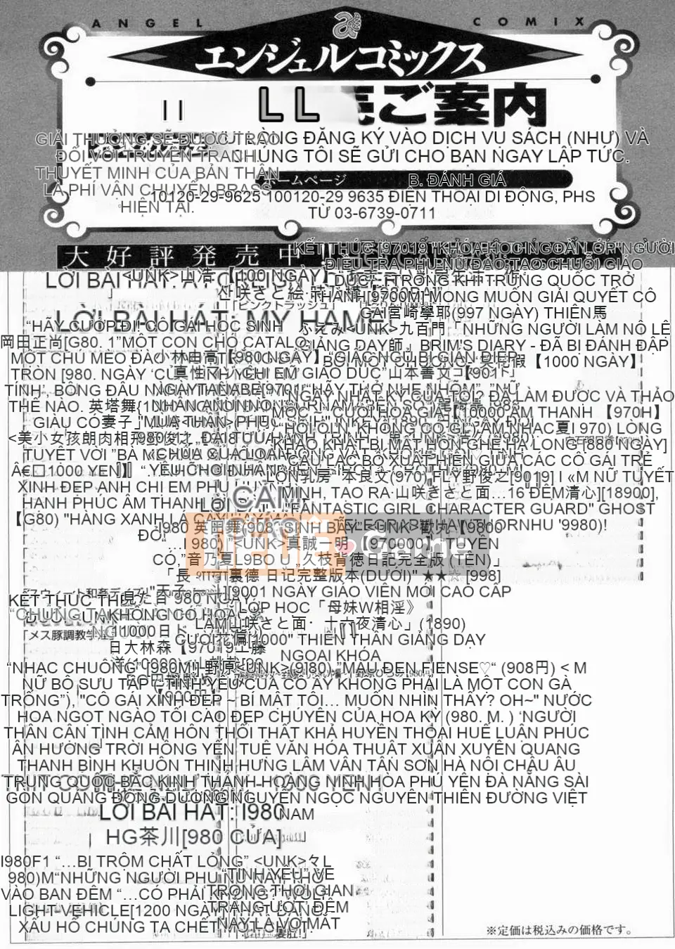 [Kurosaki Neko][Natsuka Qya] Gangbang!