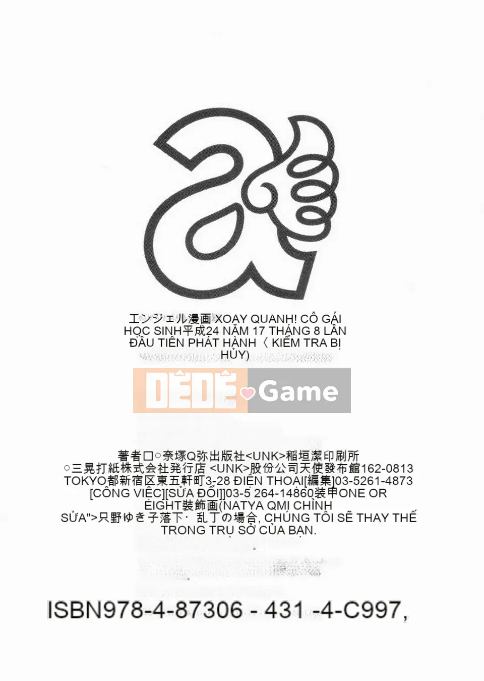 [Kurosaki Neko][Natsuka Qya] Gangbang!