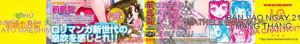 [Maejima Ryu] Trứng luộc mềm Yumeiro