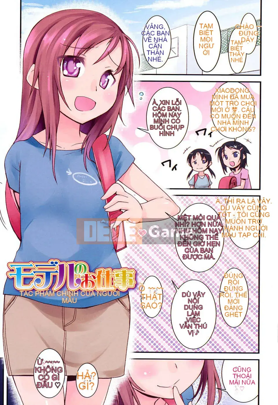 [Maejima Ryu] Trứng luộc mềm Yumeiro