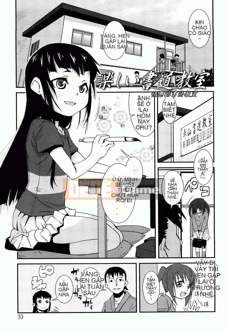 [Maejima Ryu] Trứng luộc mềm Yumeiro