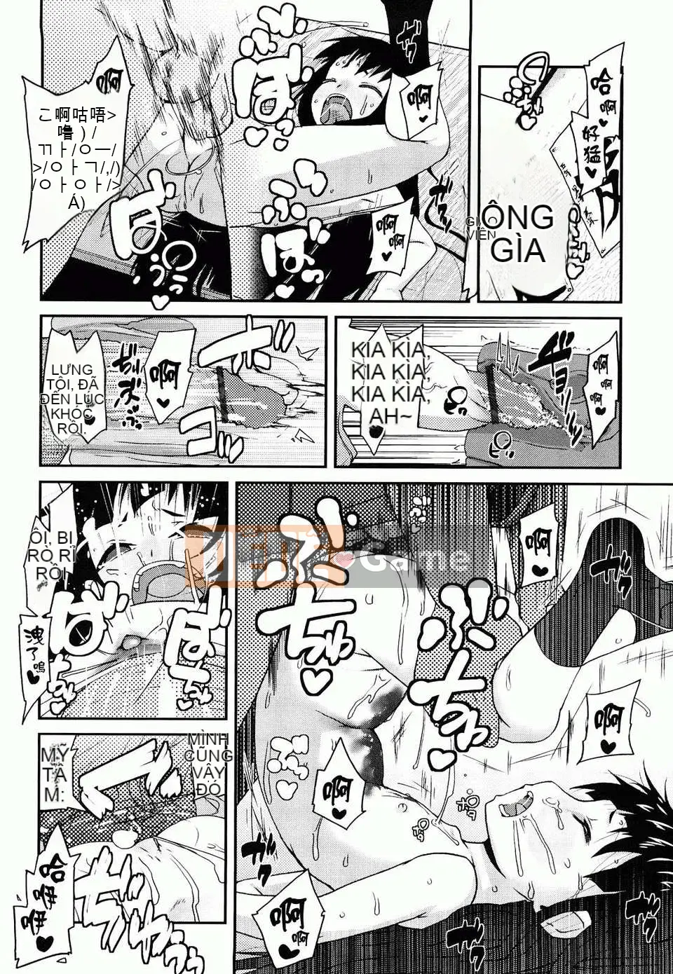 [Maejima Ryu] Trứng luộc mềm Yumeiro