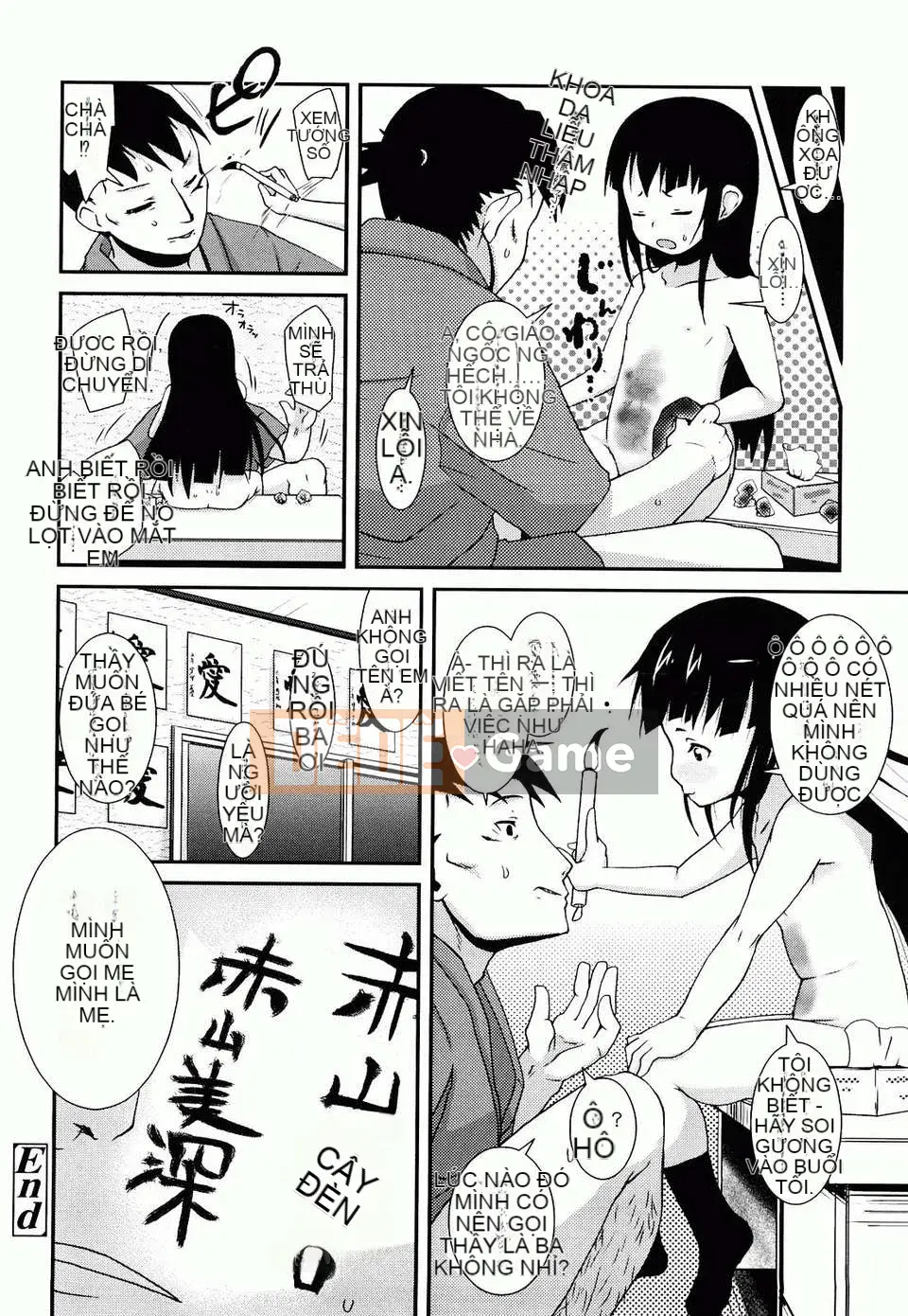 [Maejima Ryu] Trứng luộc mềm Yumeiro